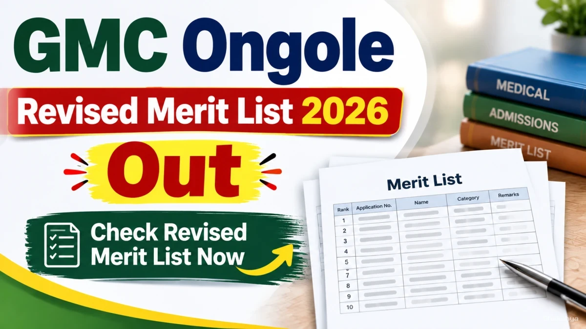 GMC Ongole Revised Merit List 2026 - Check Final Merit Lists for Attender, Junior Assistant, Typist DEO & Other Posts GMC Ongole Revised Merit List 2026 - Check Final Merit Lists for Attender, Junior Assistant, Typist DEO & Other Posts