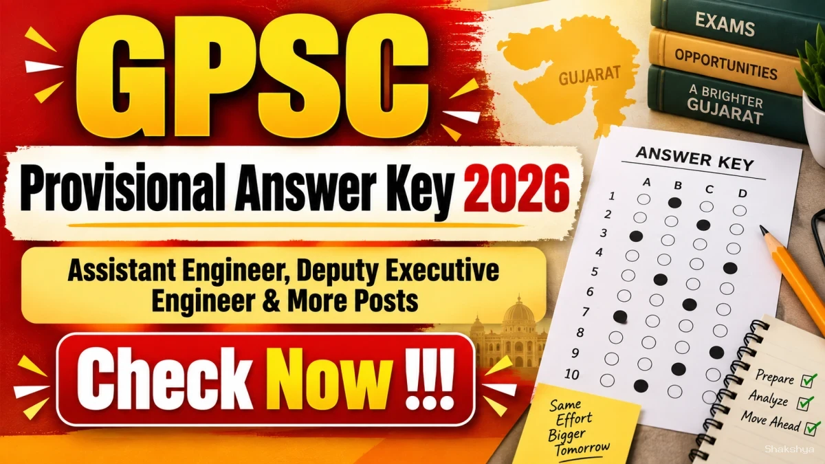 GPSC Provisional Answer Key 2026 - Check Assistant Engineer, Estate Officer and More Posts at gpsc.gujarat.gov.in GPSC Provisional Answer Key 2026 - Check Assistant Engineer, Estate Officer and More Posts at gpsc.gujarat.gov.in
