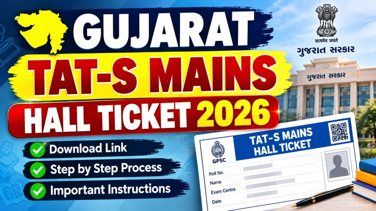 Gujarat TAT-S Mains Hall Ticket 2026 - Download Admit Card at sebexam.org Gujarat TAT-S Mains Hall Ticket 2026 - Download Admit Card at sebexam.org