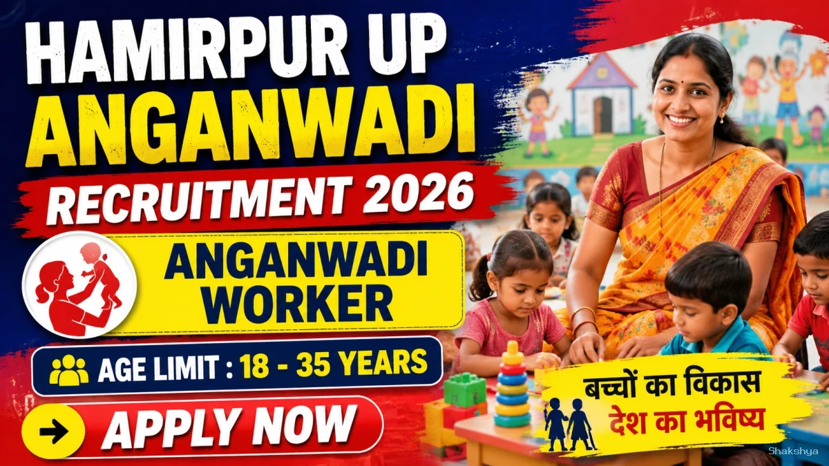 Hamirpur UP Anganwadi Worker Recruitment 2026 - Apply Online for 80 Posts Hamirpur UP Anganwadi Worker Recruitment 2026 - Apply Online for 80 Posts