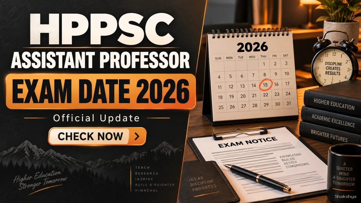HPPSC Assistant Professor Exam Date 2026 Out - Check Subject Wise Exam Dates PDF HPPSC Assistant Professor Exam Date 2026 Out - Check Subject Wise Exam Dates PDF