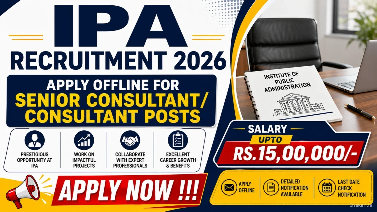 IPA Recruitment 2026 - Apply Offline for Senior Consultant/ Consultant Posts IPA Recruitment 2026 - Apply Offline for Senior Consultant/ Consultant Posts