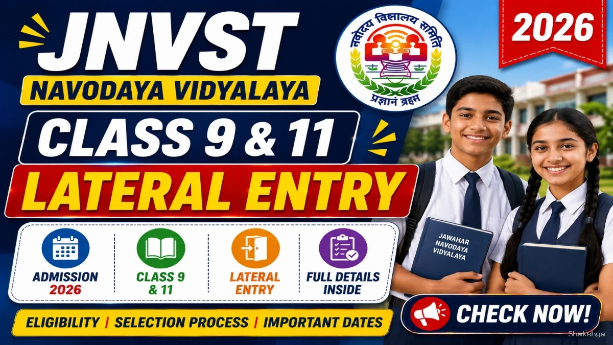 JNVST Navodaya Class 9 & 11 Lateral Entry 2026 - Check Applications Online at navodaya.gov.in JNVST Navodaya Class 9 & 11 Lateral Entry 2026 - Check Applications Online at navodaya.gov.in
