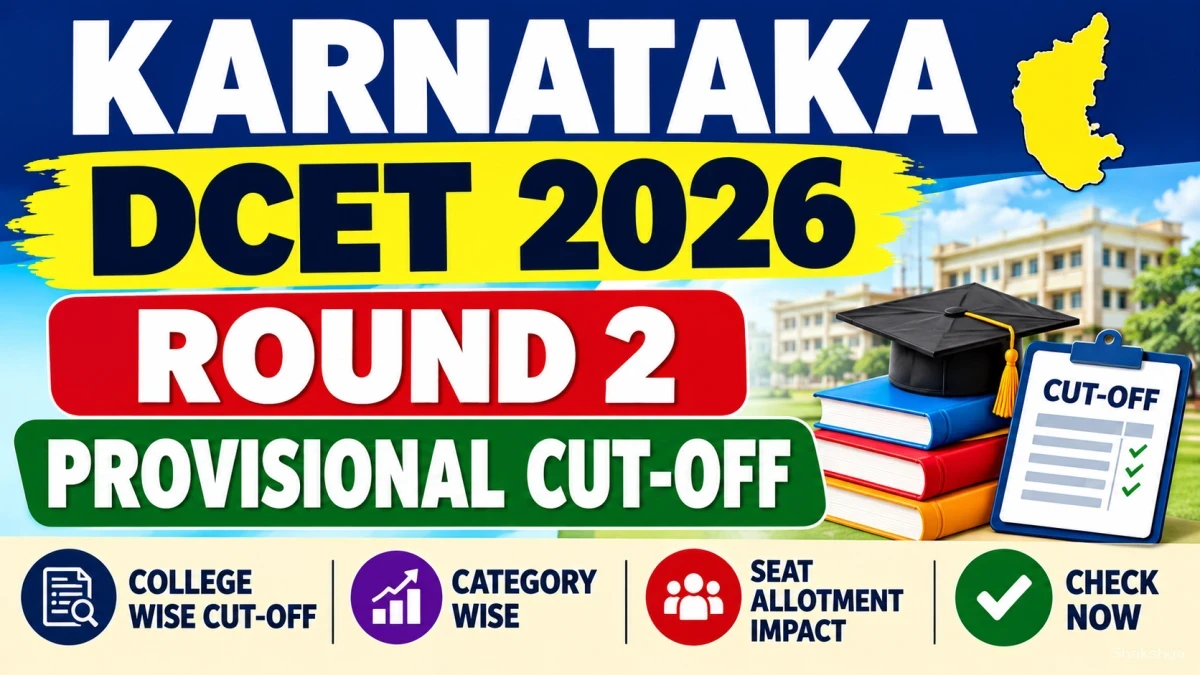 Karnataka DCET 2026 Round 2 Provisional Cutoff Out - Check Category-Wise Rank at cetonline.karnataka.gov.in Karnataka DCET 2026 Round 2 Provisional Cutoff Out - Check Category-Wise Rank at cetonline.karnataka.gov.in
