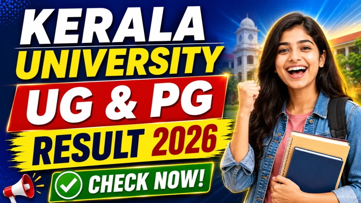 Kerala University Result 2026 Out - Check UG & PG Result Online @ keralauniversity.ac.in Kerala University Result 2026 Out - Check UG & PG Result Online @ keralauniversity.ac.in