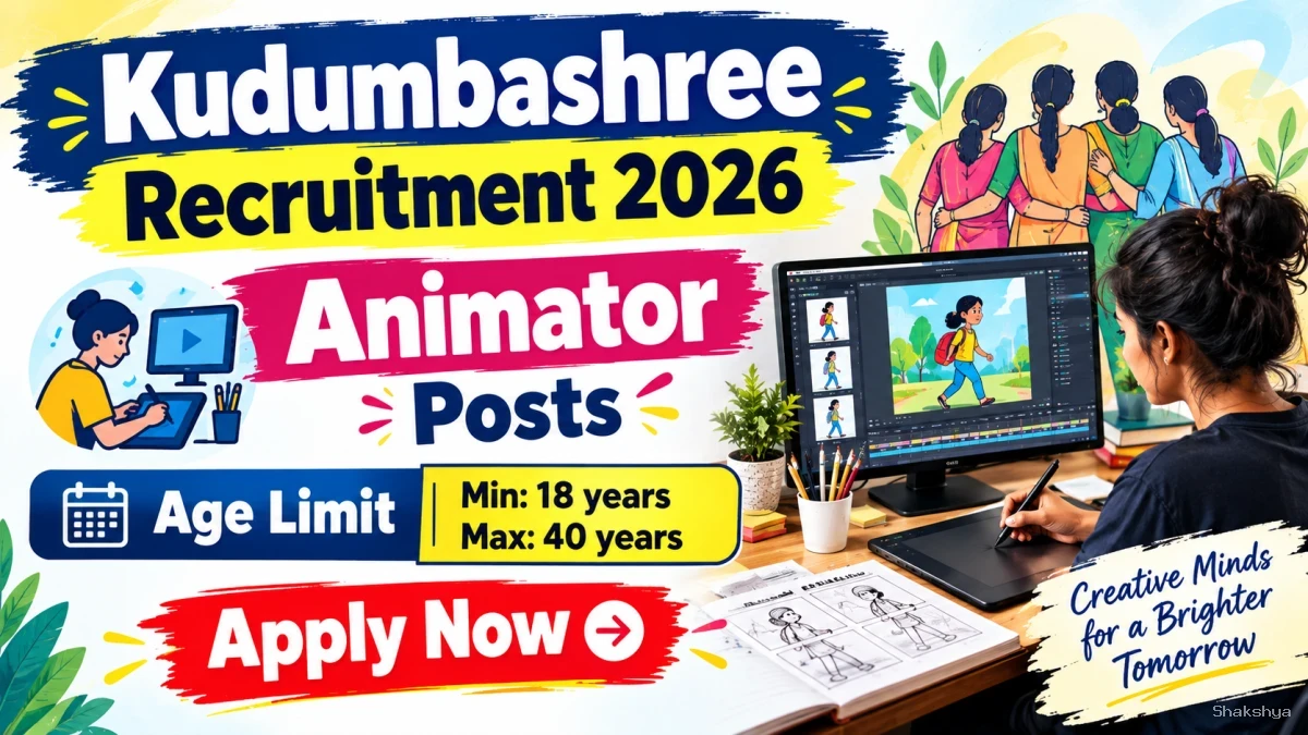 Kudumbashree Animator Recruitment 2026 - Apply Offline Kudumbashree Animator Recruitment 2026 - Apply Offline