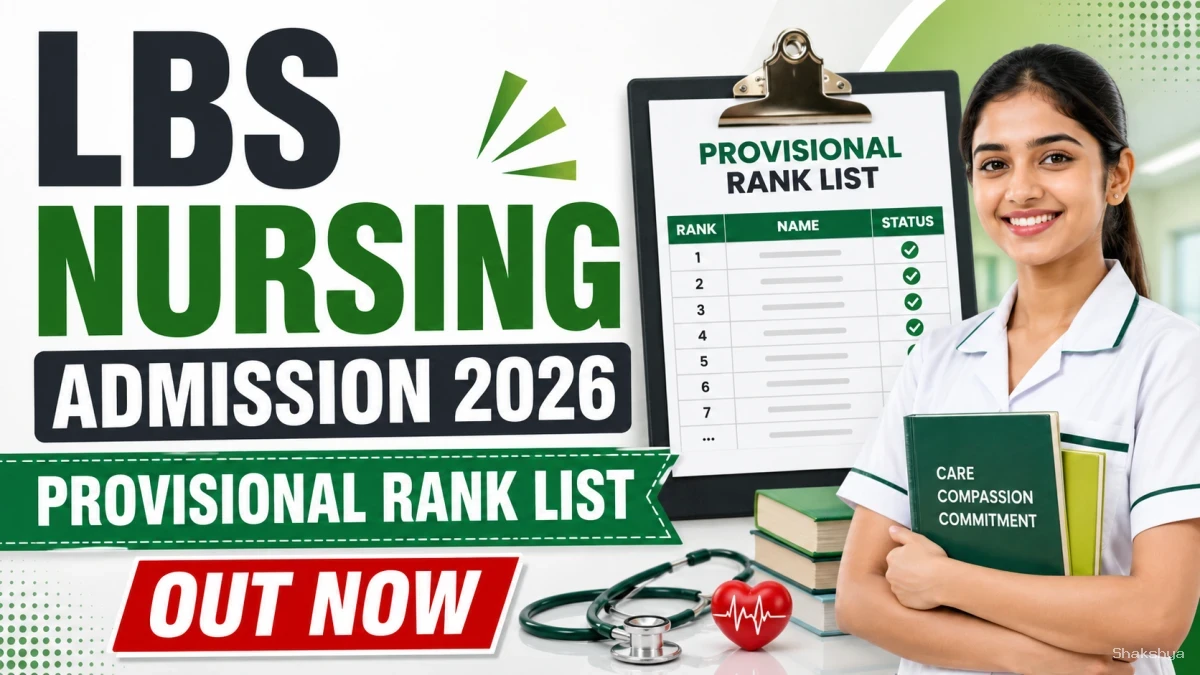 LBS Nursing Admission 2026 Provisional Rank List - Check Direct Link, Release Date & How to Check at lbscentre.in LBS Nursing Admission 2026 Provisional Rank List - Check Direct Link, Release Date & How to Check at lbscentre.in