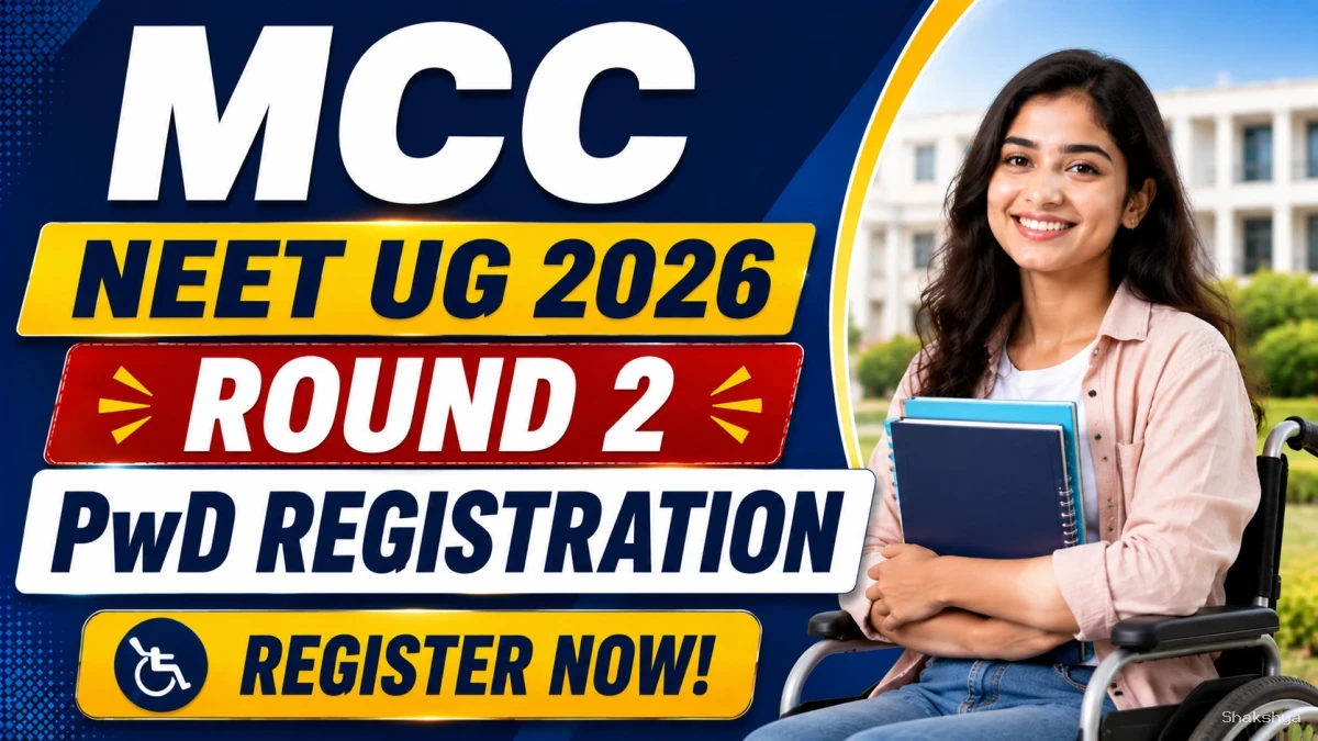 MCC NEET UG 2026 Round 2 Registration - Check PwD Candidates Schedule Online at mcc.nic.in MCC NEET UG 2026 Round 2 Registration - Check PwD Candidates Schedule Online at mcc.nic.in