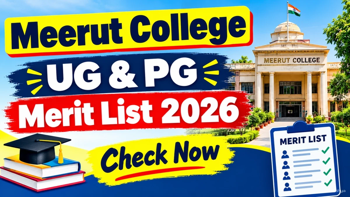 Meerut College Merit List 2026 Out - Download UG & PG List PDF Online @ mcm.ac.in Meerut College Merit List 2026 Out - Download UG & PG List PDF Online @ mcm.ac.in