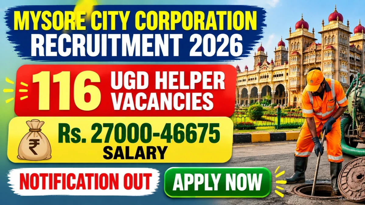 Mysore City Corporation UGD Helper Recruitment 2026 Notification Out - Apply Offline for 116 Posts Mysore City Corporation UGD Helper Recruitment 2026 Notification Out - Apply Offline for 116 Posts