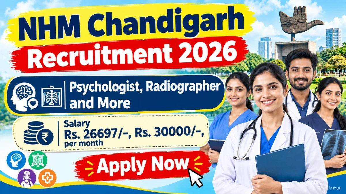 NHM Chandigarh Recruitment 2026 - Apply Offline for Psychologist, Radiographer and More Posts NHM Chandigarh Recruitment 2026 - Apply Offline for Psychologist, Radiographer and More Posts