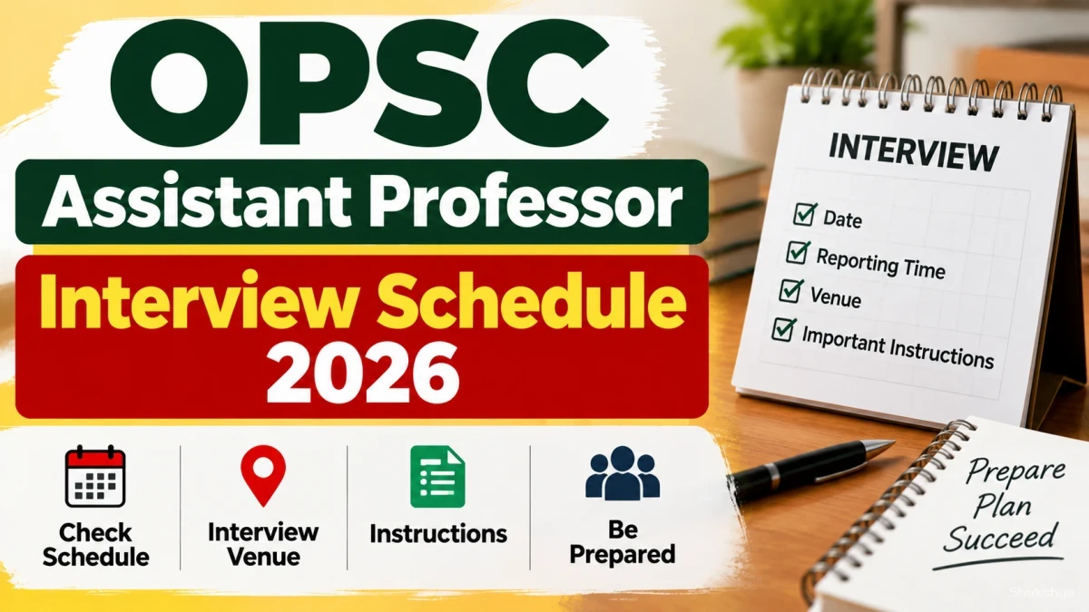 OPSC Assistant Professor Interview Schedule 2026 - Check Interview Dates @ opsc.gov.in OPSC Assistant Professor Interview Schedule 2026 - Check Interview Dates @ opsc.gov.in