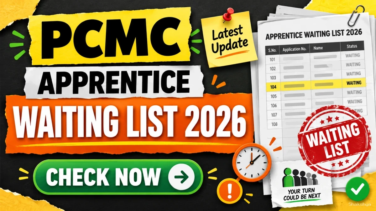 PCMC Apprentice Waiting List 2026 Out - Check Additional Candidate Appointment List PCMC Apprentice Waiting List 2026 Out - Check Additional Candidate Appointment List