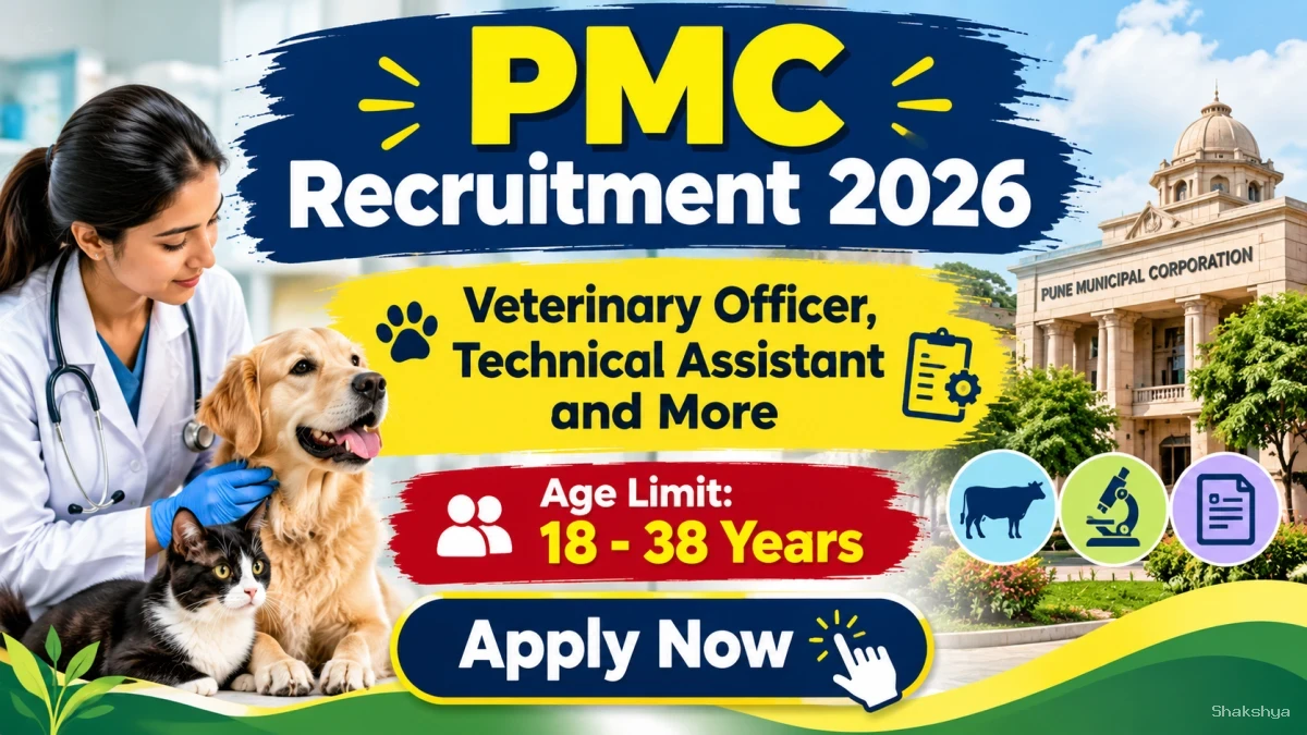 PMC Recruitment 2026 - Apply Offline for Veterinary Officer, Technical Assistant and More Posts PMC Recruitment 2026 - Apply Offline for Veterinary Officer, Technical Assistant and More Posts