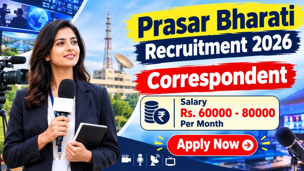 Prasar Bharati Correspondent Recruitment 2026 - Apply Online Prasar Bharati Correspondent Recruitment 2026 - Apply Online
