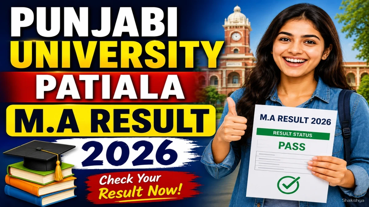 Punjabi University Patiala M.A Result 2026 Out - Check 2nd & 4th Sem Result Online @ punjabiuniversity.ac.in Punjabi University Patiala M.A Result 2026 Out - Check 2nd & 4th Sem Result Online @ punjabiuniversity.ac.in