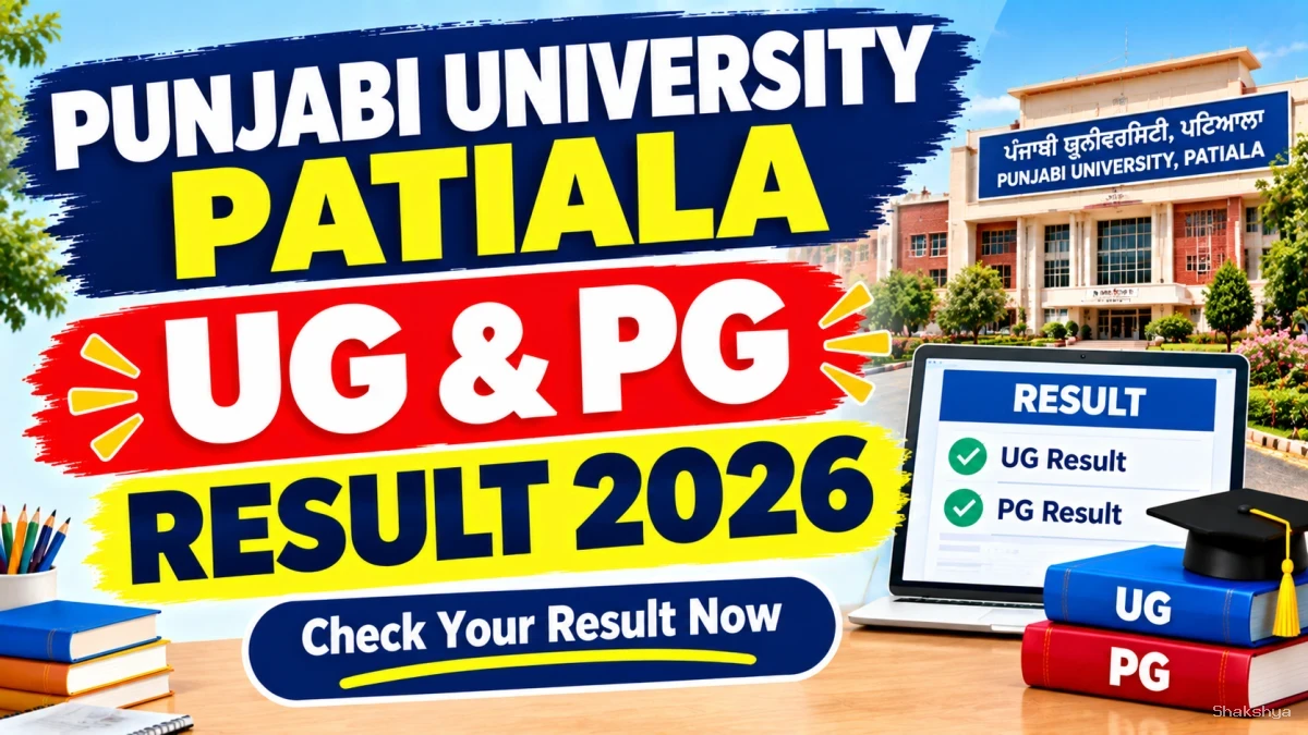 Punjabi University Patiala Result 2026 Out - Check UG & PG Sem Result Online at results.pupexamination.ac.in Punjabi University Patiala Result 2026 Out - Check UG & PG Sem Result Online at results.pupexamination.ac.in