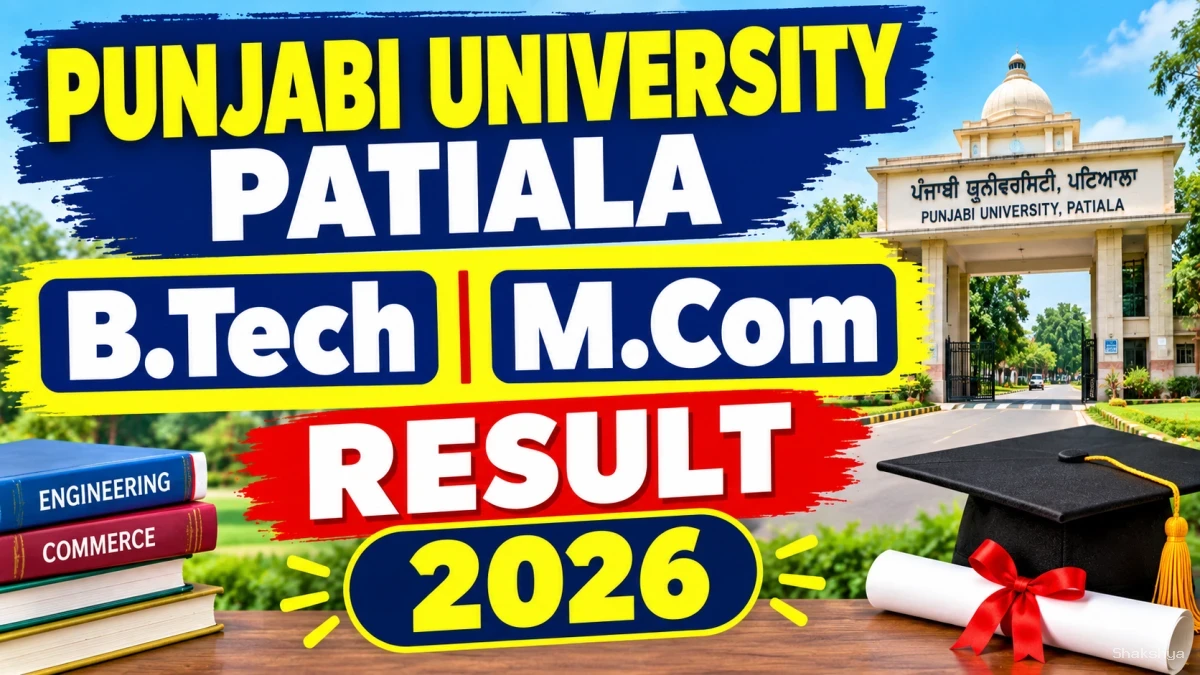 Punjabi University Patiala Result 2026 Out - Check M.Com & B.Tech Results Online @ punjabiuniversity.ac.in Punjabi University Patiala Result 2026 Out - Check M.Com & B.Tech Results Online @ punjabiuniversity.ac.in