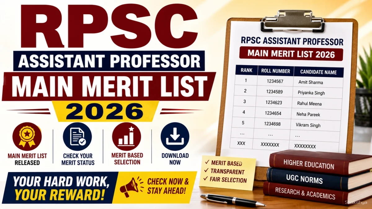 RPSC Assistant Professor Main Merit List 2026 Out - Download Medical Education Merit List PDF RPSC Assistant Professor Main Merit List 2026 Out - Download Medical Education Merit List PDF