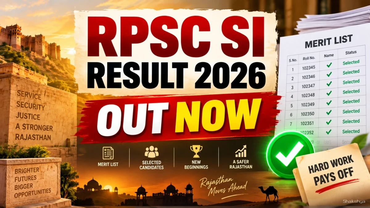 RPSC SI Result 2026 Out - Check Interview Shortlist and Cutoff Marks at rpsc.rajasthan.gov.in RPSC SI Result 2026 Out - Check Interview Shortlist and Cutoff Marks at rpsc.rajasthan.gov.in