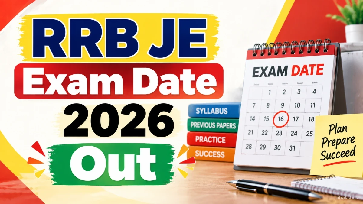 RRB JE Exam Date 2026 Out - Check Official Schedule at rrb.indianrailways.gov.in RRB JE Exam Date 2026 Out - Check Official Schedule at rrb.indianrailways.gov.in
