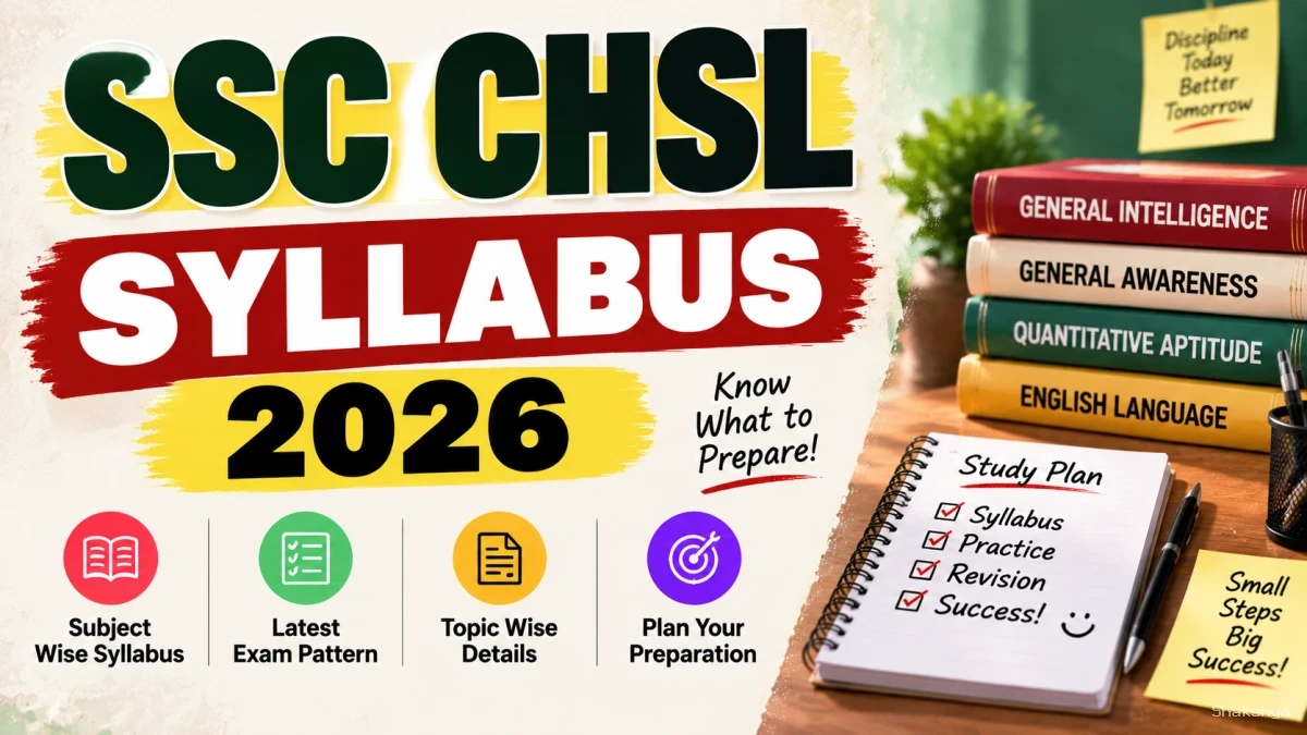 SSC CHSL Syllabus 2026 - Check Tier 1 & Tier 2 Exam Pattern, Subject-Wise PDF SSC CHSL Syllabus 2026 - Check Tier 1 & Tier 2 Exam Pattern, Subject-Wise PDF