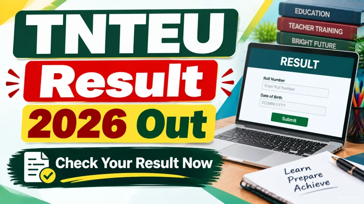 TNTEU Result 2026 Out - Check B.Sc.B.Ed / B.A.B.Ed (July Session) Result at tnteu.ac.in TNTEU Result 2026 Out - Check B.Sc.B.Ed / B.A.B.Ed (July Session) Result at tnteu.ac.in