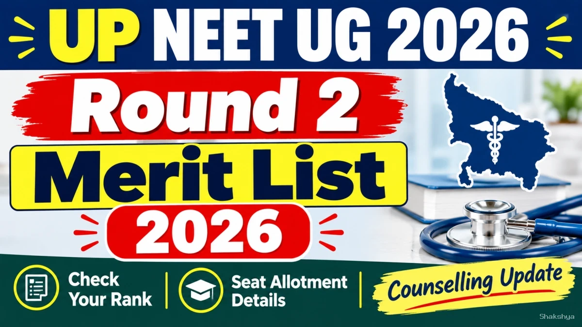 UP NEET UG Round 2 Merit List 2026 - Direct Link to Check Status Online @ upneet.gov.in UP NEET UG Round 2 Merit List 2026 - Direct Link to Check Status Online @ upneet.gov.in