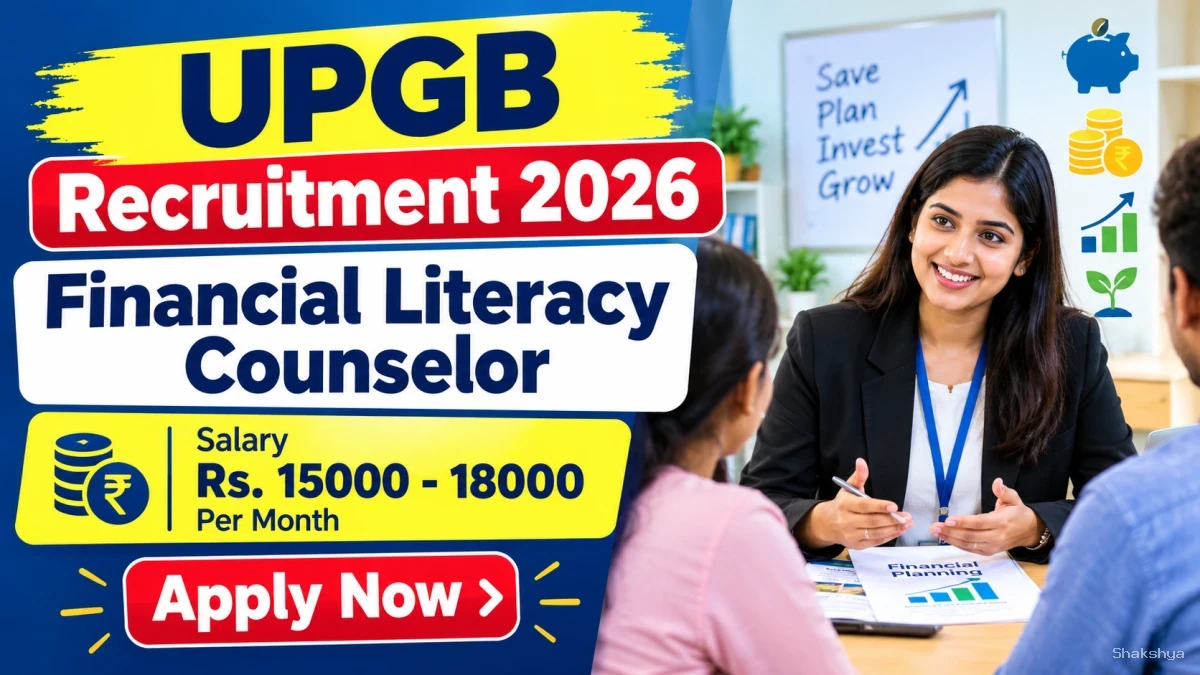 UPGB Financial Literacy Counselor Recruitment 2026 - Apply Offline for 20 Posts UPGB Financial Literacy Counselor Recruitment 2026 - Apply Offline for 20 Posts