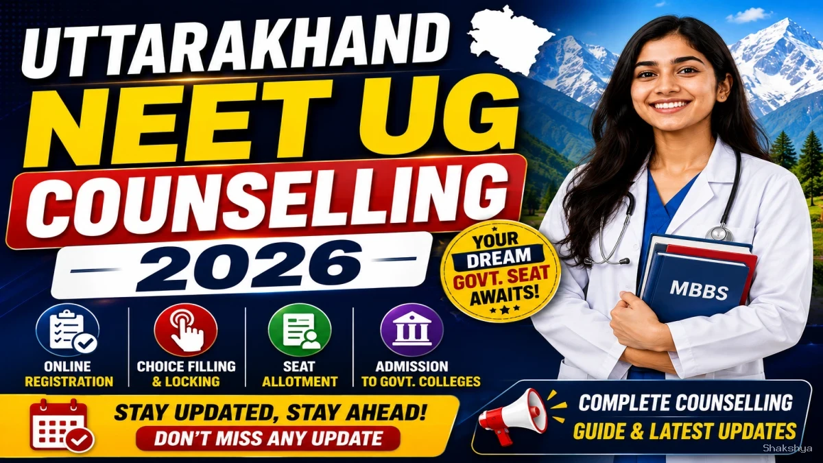 Uttarakhand NEET UG Counselling 2026 - Check Last Date Extended @ hnbumu.ac.in Uttarakhand NEET UG Counselling 2026 - Check Last Date Extended @ hnbumu.ac.in