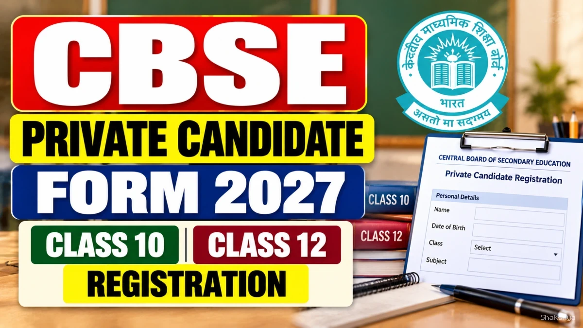 CBSE Private Candidate Form 2027 – Class 10, 12 Registration Begins, Last Date 23 October