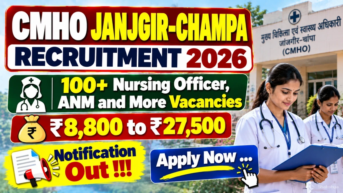 CMHO Janjgir-Champa Recruitment 2026 Notification Out – Apply Offline for 117 Nursing Officer, ANM & Other Posts