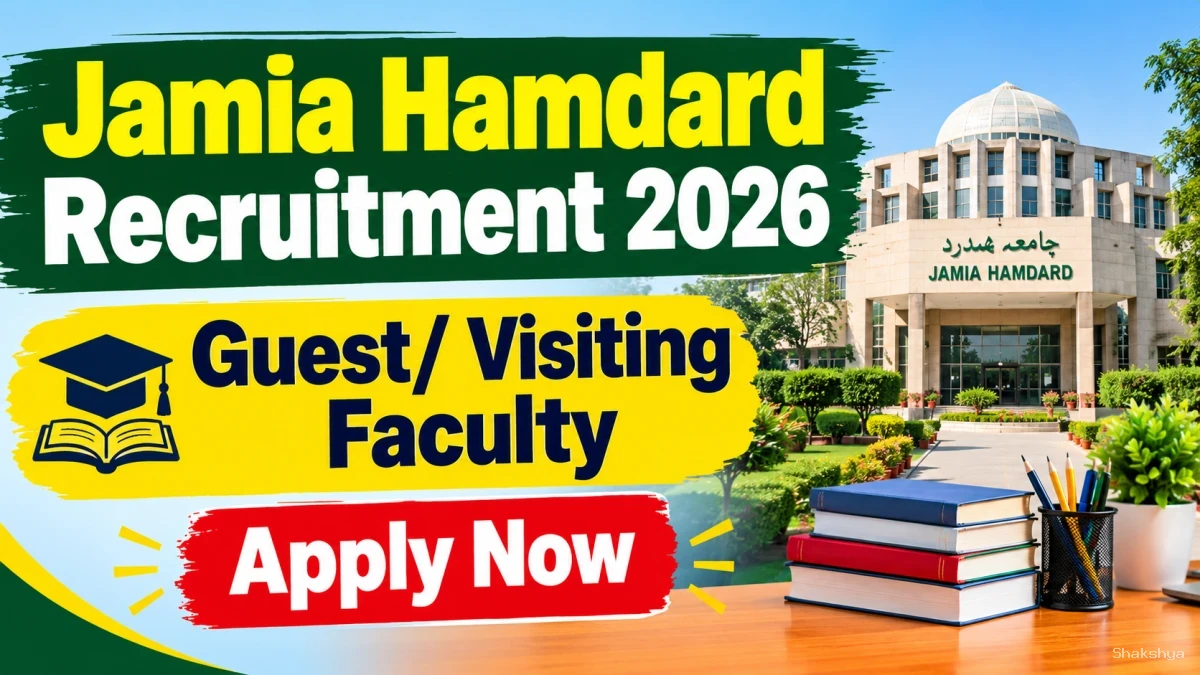 Jamia Hamdard Recruitment 2026 – Walkin for Guest/ Visiting Faculty Posts