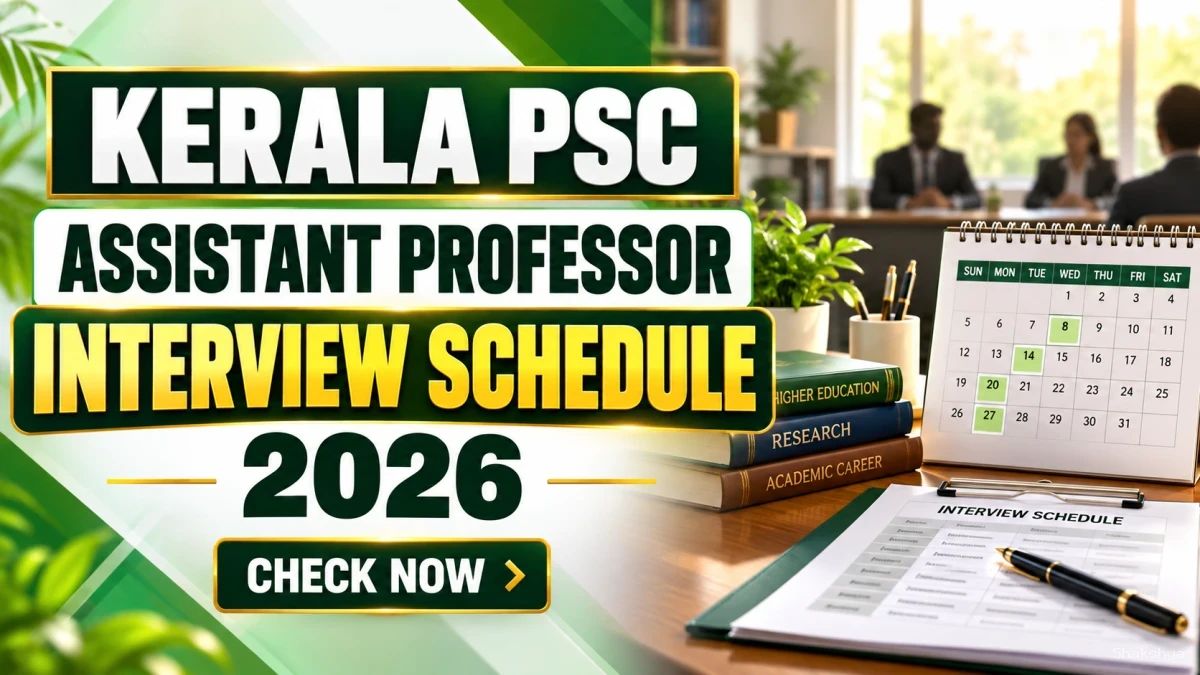 Kerala PSC Assistant Professor Interview Schedule 2026 Out – Check Pharmacy Interview Dates at keralapsc.gov.in