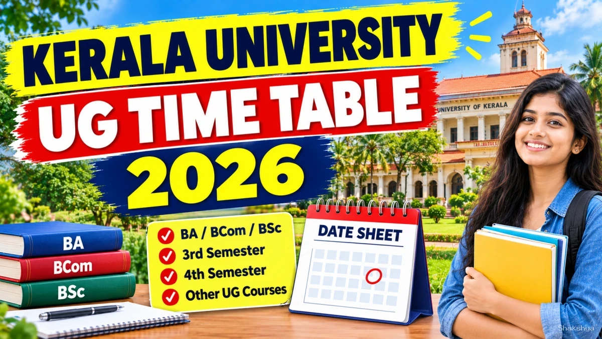 Kerala University 3rd Semester Time Table 2026 Out – Download UG Exam Schedule @ keralauniversity.ac.in