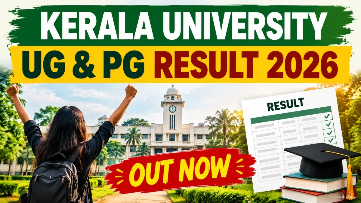 Kerala University Result 2026 Out – Check UG & PG Result Online @ keralauniversity.ac.in