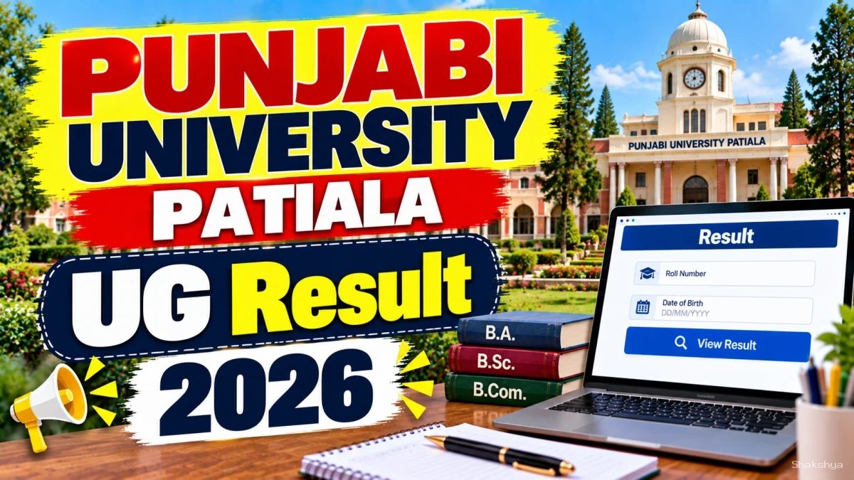 Punjabi University Patiala Result 2026 Out – Check UG Result Online @ punjabiuniversity.ac.in