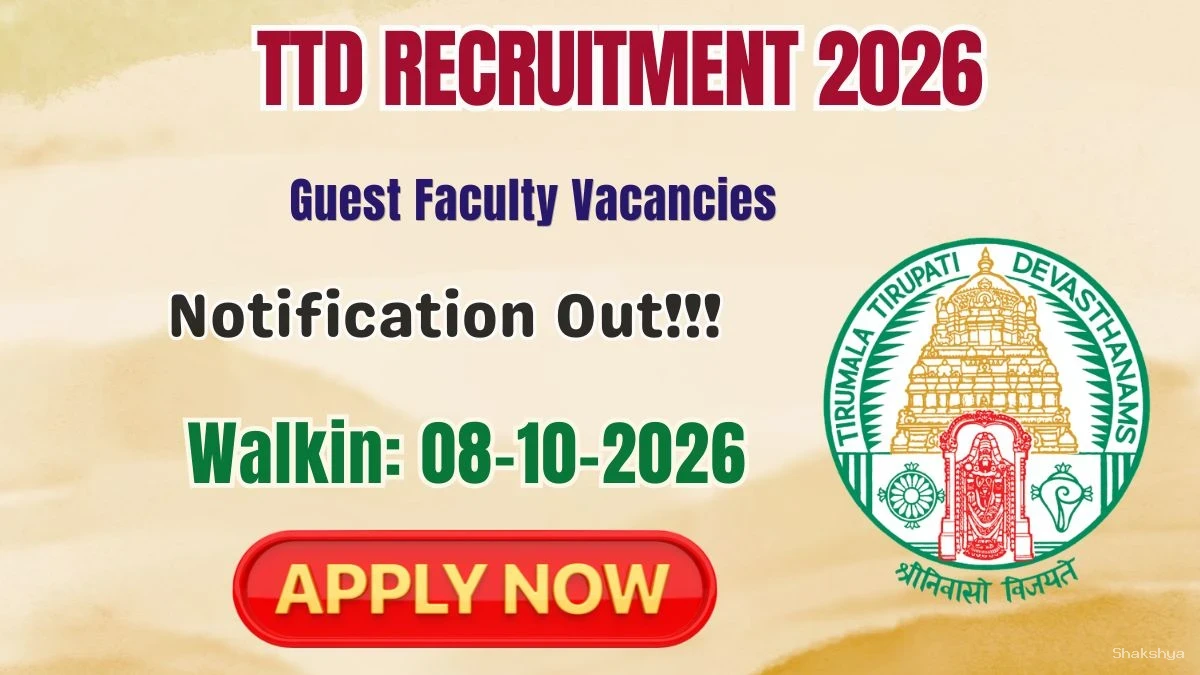 TTD Guest Faculty Recruitment 2026 – Walkin