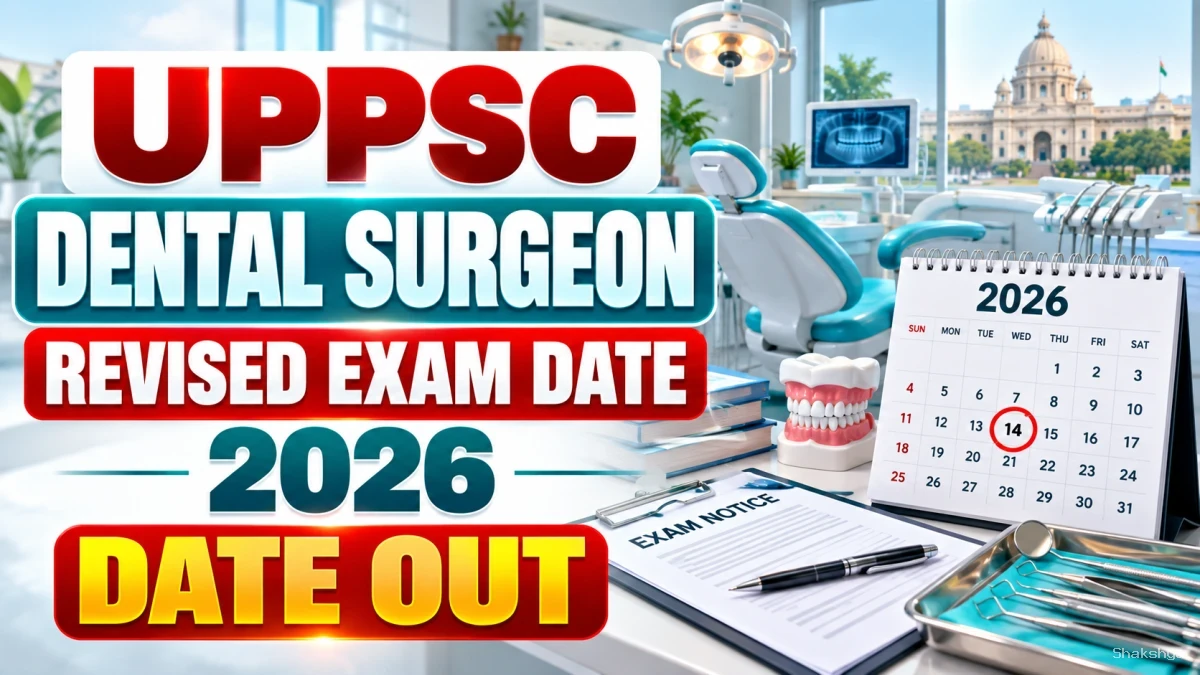 UPPSC Dental Surgeon Revised Exam Date 2026 Out – Check New Exam Schedule at uppsc.up.nic.in